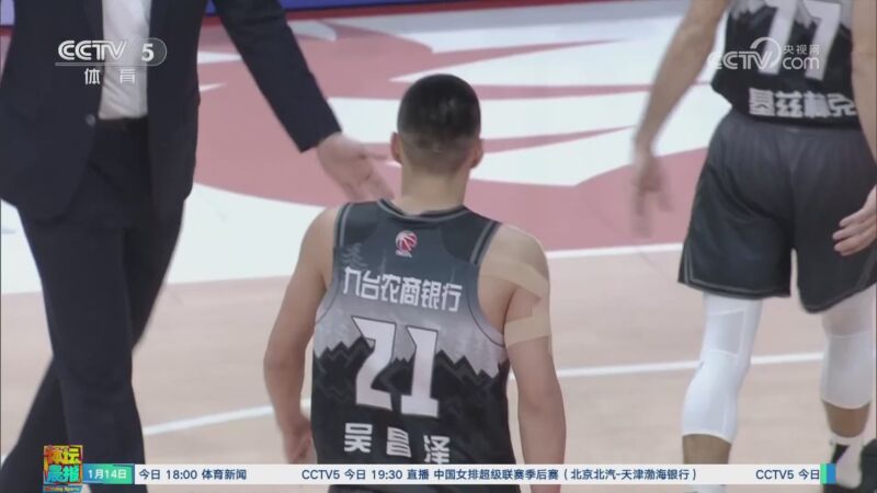 示出球队经