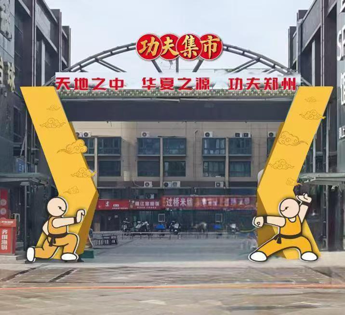 下降