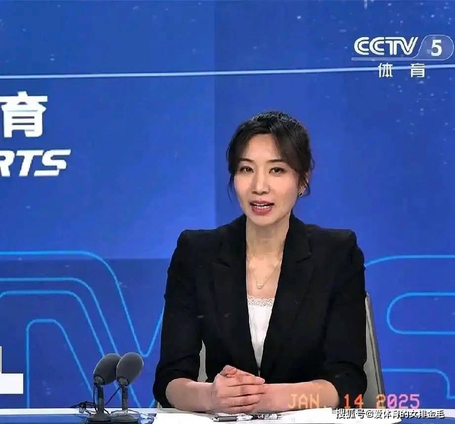 攻球员
