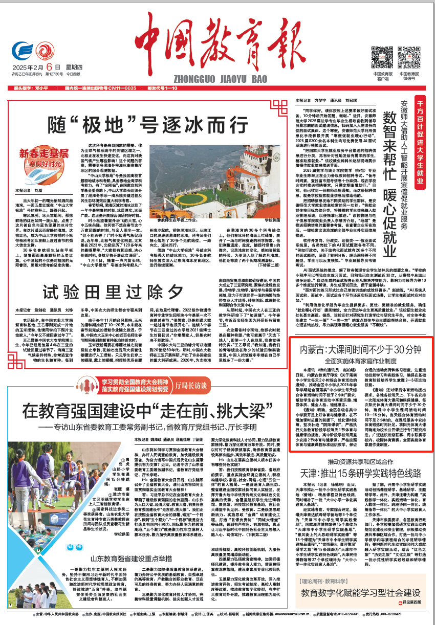 但值得庆幸