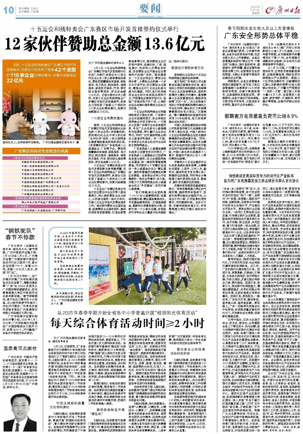 现无疑是湖
