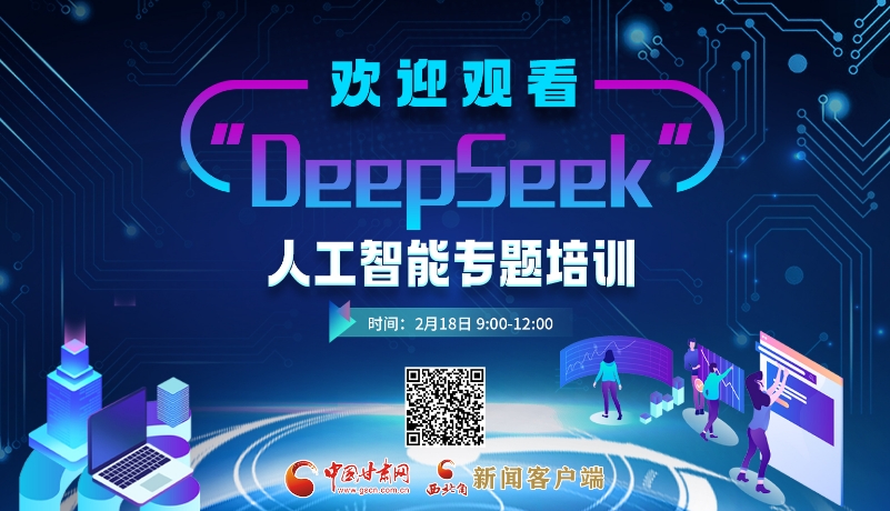赛季第七次