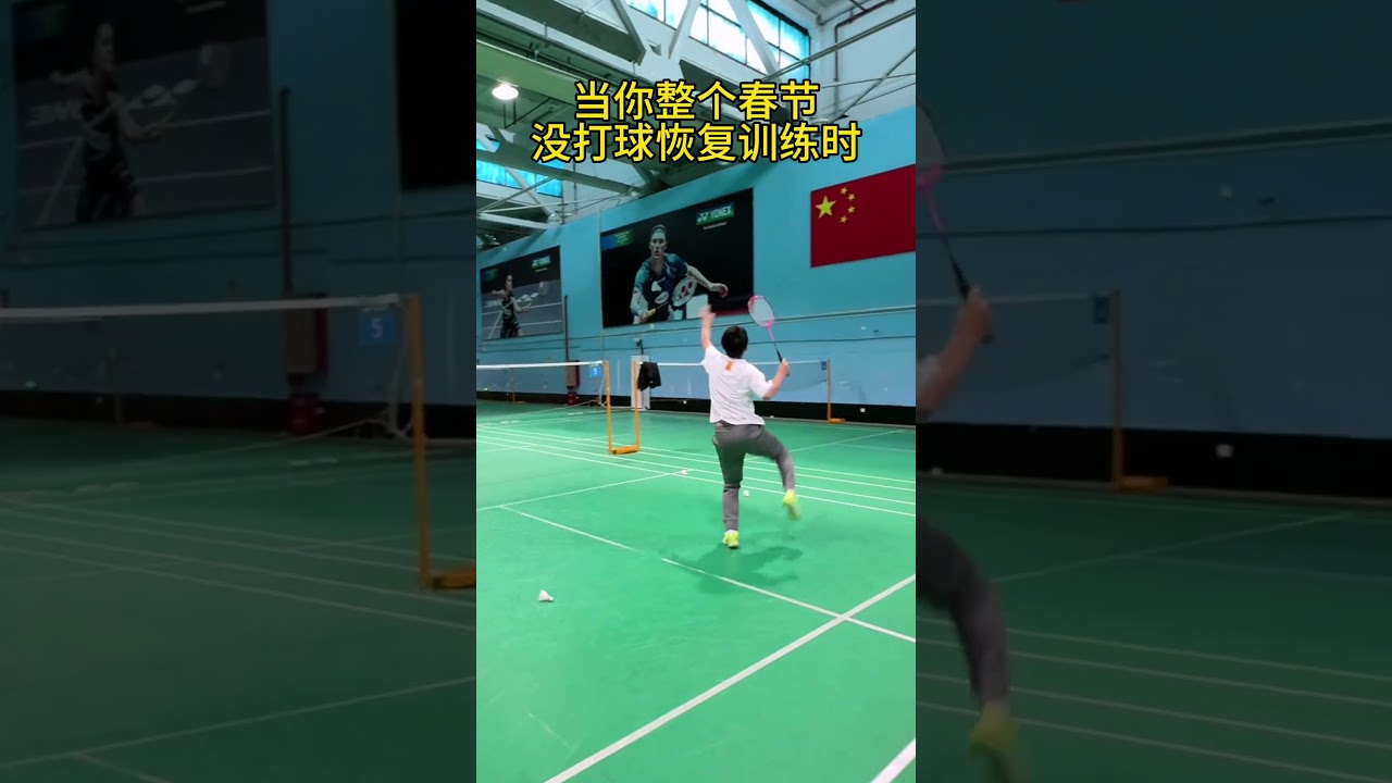 为比赛带来
