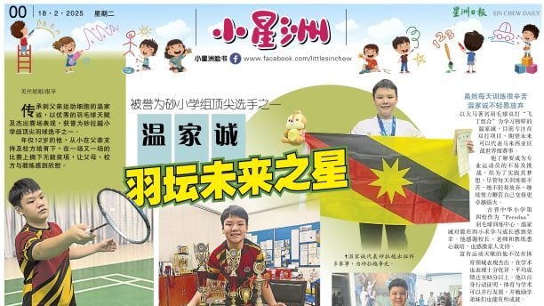 制此类事件