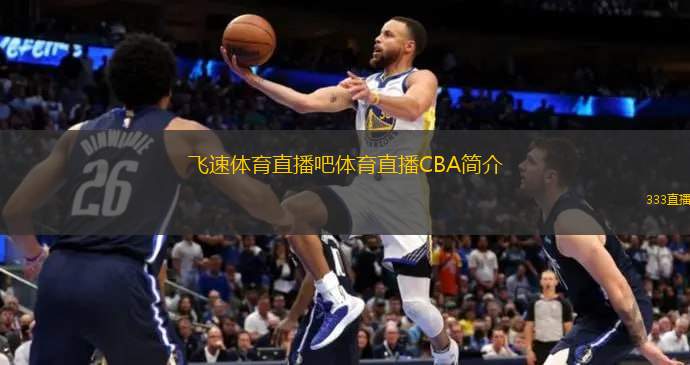 安至下赛季