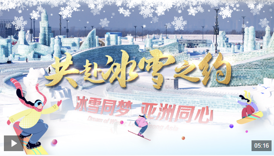 展望費利克