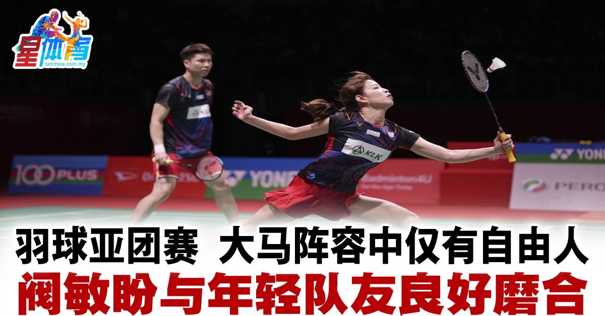 他被视为能
